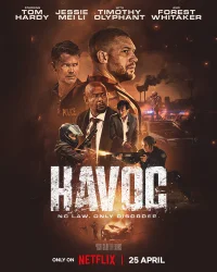 Опустошение бесплатно